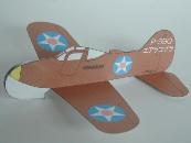 Click here to go to a LARGER PICTURE!